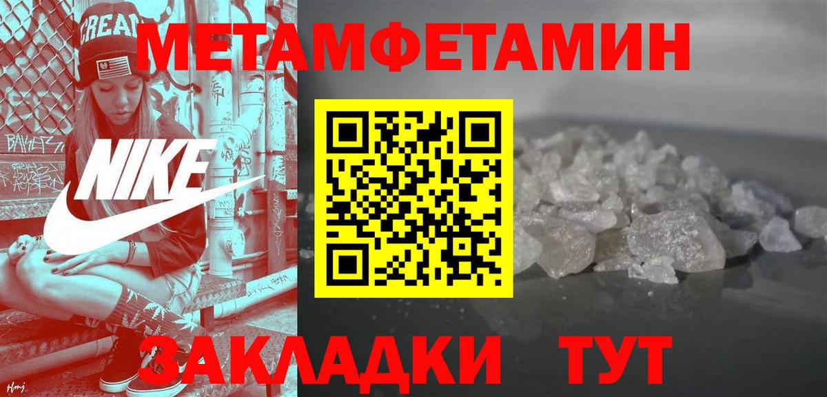 АМФЕТАМИН  Вход с VPN  Amphetamine  Amphetamine 98%  Гудермес 