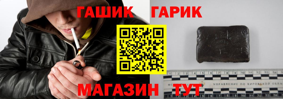 Гашиш 40% ТГК  ГАШ  Вход с VPN  Гудермес  ГАШ Premium 