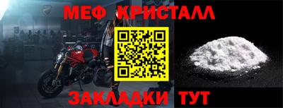 кокаин перу Шелехов