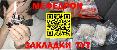 кокаин перу Шелехов
