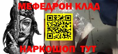 первитин Шахты