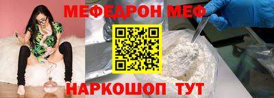 первитин Шахты