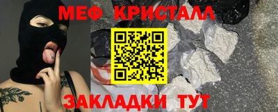 первитин Шахты
