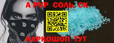 кокаин перу Шелехов