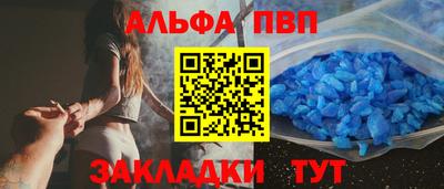 кокаин перу Шелехов