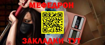 первитин Шахты