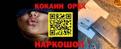 трава Шебекино