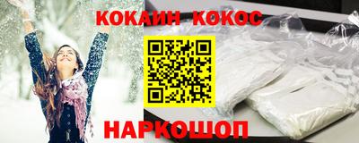 первитин Шахты