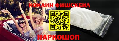 трава Шебекино