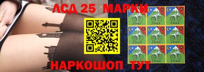 трава Шебекино
