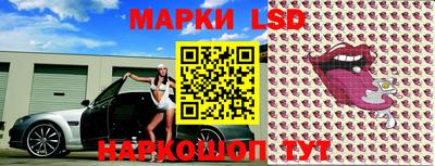 кокаин перу Шелехов