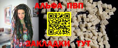 трава Шебекино