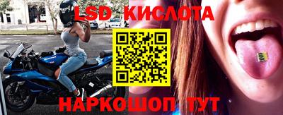 кокаин перу Шелехов