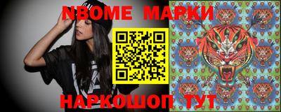 трава Шебекино