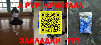 первитин Шахты