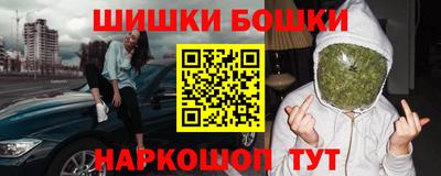 кокаин перу Шелехов