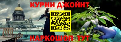 кокаин перу Шелехов