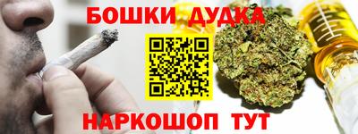 трава Шебекино