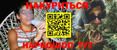 трава Шебекино