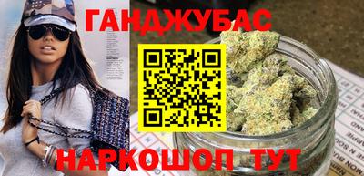 трава Шебекино