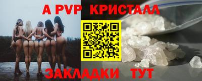 трава Шебекино