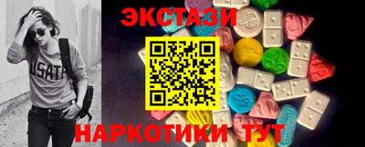 трава Шебекино