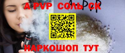 первитин Шахты