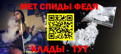первитин Шахты