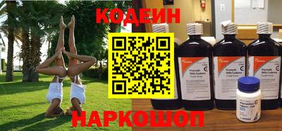 первитин Шахты