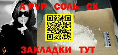кокаин перу Шелехов