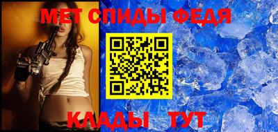 трава Шебекино