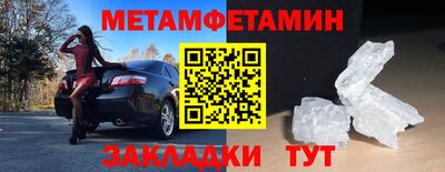 кокаин перу Шелехов