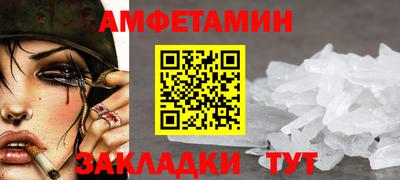трава Шебекино