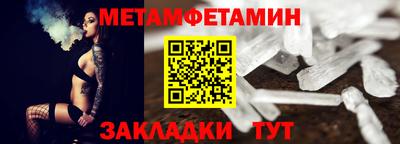 трава Шебекино