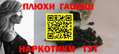трава Шебекино