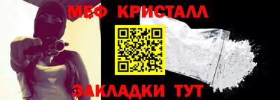 кокаин перу Шелехов
