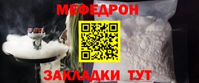 первитин Шахты