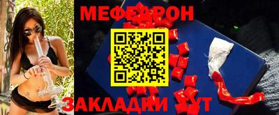 первитин Шахты