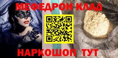 трава Шебекино
