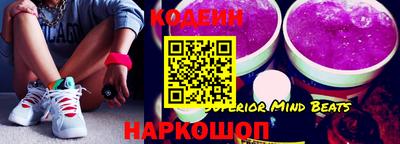кокаин перу Шелехов