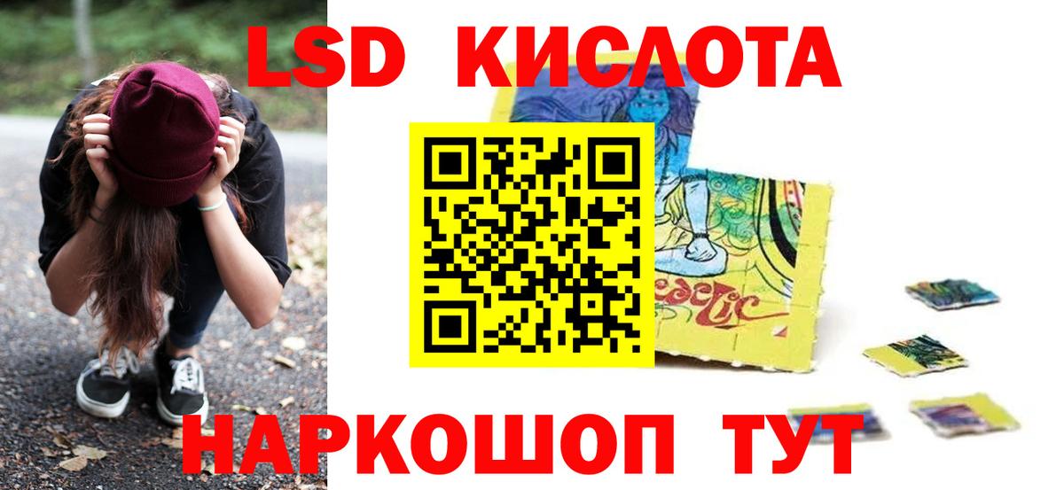 ЛСД экстази ecstasy  ЛСД экстази  ЛСД экстази ecstasy  Гудермес  Вход с VPN 