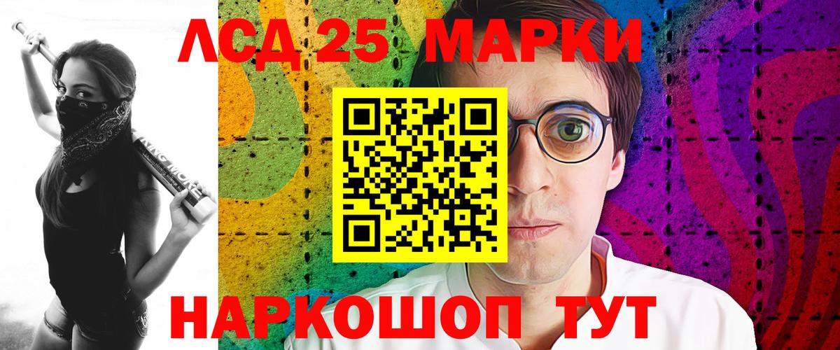 Лсд 25 экстази ecstasy Гудермес