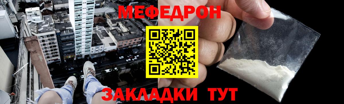 блэк спрут   МЕФ  Меф мука  Гудермес  Вход с VPN  Меф 4 MMC 