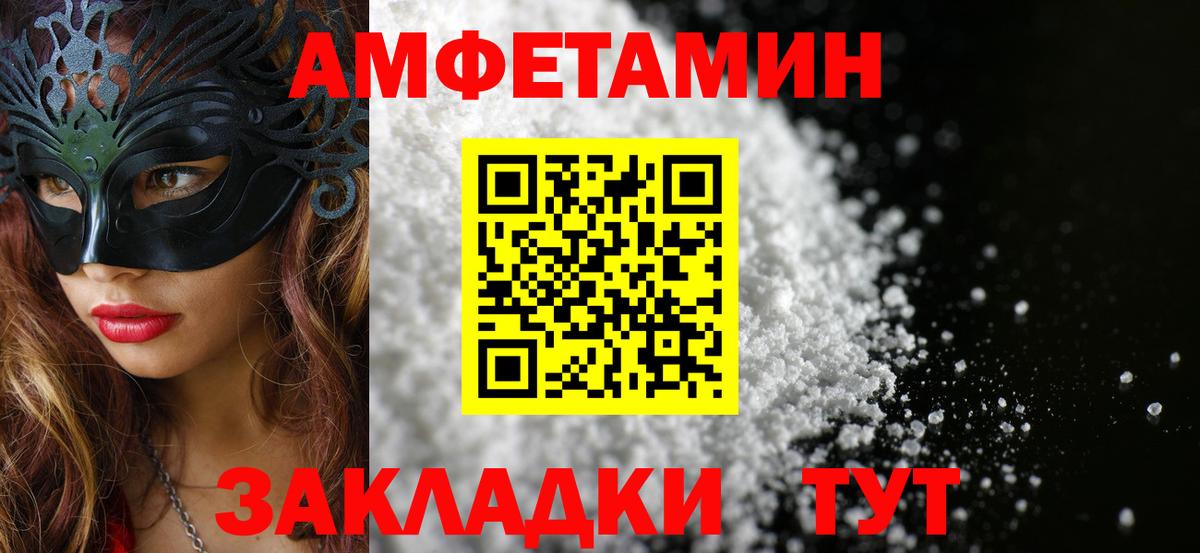 МЕТАМФЕТАМИН мет Гудермес