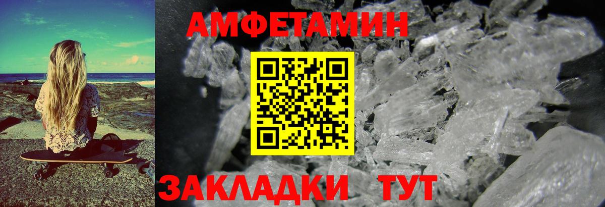 Первитин мет  Первитин  Гудермес  Вход с VPN  Первитин мет 