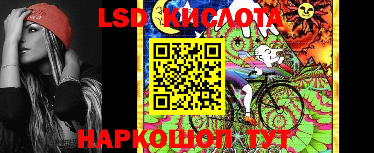Марки 25I-NBOMe  Марки N-bome 1,8мг  Вход с VPN  Гудермес 