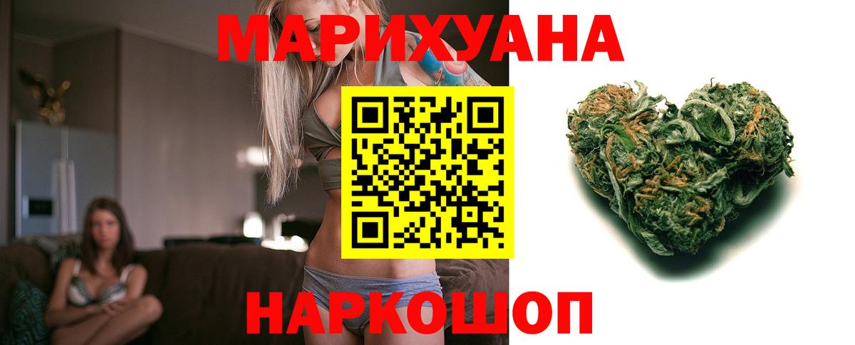 Бошки марихуана THC 21% Гудермес